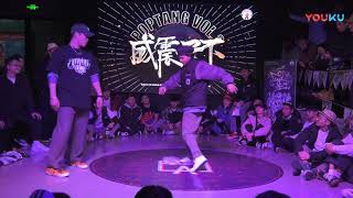 Greenteck vs 谢博 – 威震天下 Popping Battle Semi Final