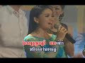 PonleuNeakHos Vol 5-02