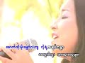Sone Thin Par - Yu Yu Mite Mite Achit