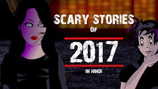 Scary Stories of 2017 (Animated in Hindi) TAF