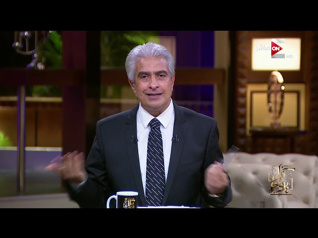كل يوم - تعليق وائل الابراشي على كلمة الرئيس السيسي " أحداث 2011 كان علاجا خاطئا "