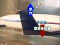 Japanese zero-emission Aero-Train