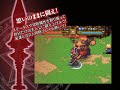 From the Abyss (DS) - Trailer From the Abyss (DS) - Trailer
