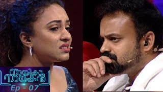 Nayika Nayakan June 11,2016 Epi 7 Reality Show