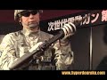 ????? ??????? SOPMOD M4 ????? ??????? SOPMOD M4