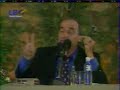 1998زجل لبناني - طليع حمدان, خاتمة حفلة عين سعاده