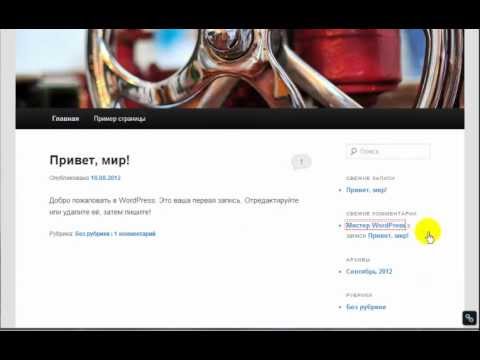 YouTube Трейлер