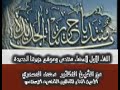 اللقاء الأول لأعضاء منتدى جزيرتنا الجديدة مع الشيخ الدكتور محمد المسعري الأمين العام لتنظيم التجديد الإسلامي .
