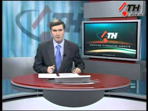 Смотреть видео