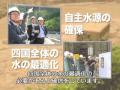 平井たくや 政見放送