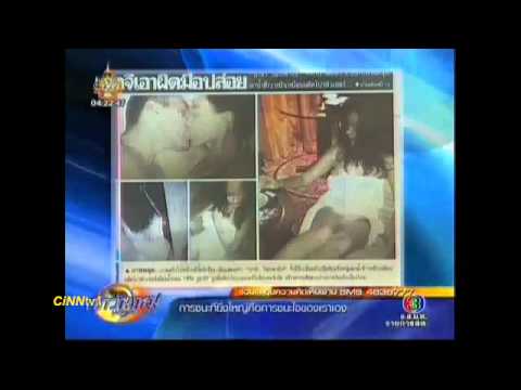 คลิปมาช่า -