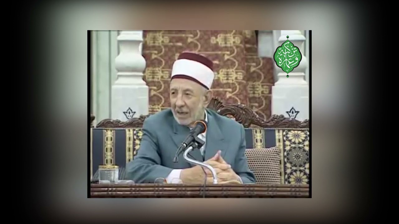 استر نفسك .مقاطع من شرح الحكم العطائية_ 33_