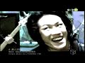Sex Machineguns - Aijin 28