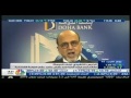 Doha Bank 

CEO Dr. R. Seetharaman's interview with CNBC Arabia - Changing International Dynamics on Foreign Policies & Allied Opportunities - Sun, 29-

Jan-2017