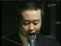 祝電