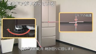 R-KX57N、R-KX50N:サポート:日立の家電品 R-KX57N、R-KX50N:サポート:日立の家電品