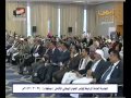 الجلسة الرابعة | مؤتمر الحوار الوطني | 24 مارس | الجزء 6