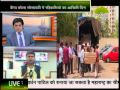 कैंपा कोला सोसाइटी स्पेशल