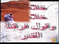 آه منك منقهر.....راشد الماجد