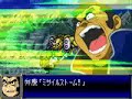 Super Robot Taisen D - Shin Getter All Attacks
