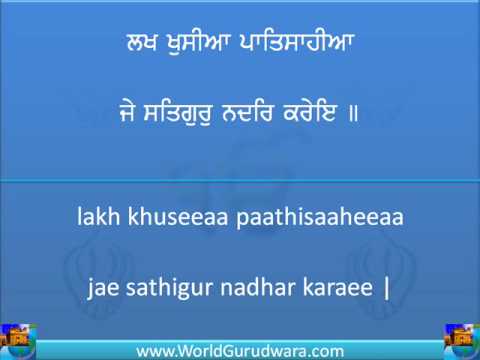 WorldGurudwara - Read Along Shabad Kirtan - Lakh Khushiyan patshayian by Bhai Harjinder Singh Srinagar Wale- brought to you by www.WorldGurudwara.com This Shabad is composed ...