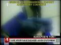 GREEK POLICE BRUTALITY 2- New torture video
