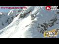 SCOTT Big Mountain 09 - Eventclip