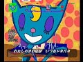 ????????/Um Jammer Lammy (Stage7)