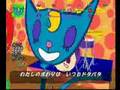ウンジャマラミー/Um Jammer Lammy (Stage7)