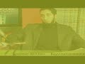 Surat Faateha by  [Part 1] - Beauty of word alhamduLILLAH