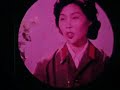 [Ctrl.Alt.Del] - Play Mobile Rmx (Electro-video)