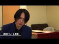 machida kou commercial 2