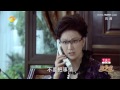 陶之戀 第12集 Tao of Love Ep12