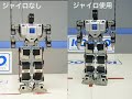 Kondo KHR-2HV with Gyro Kondo KHR-2HV with Gyro