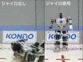 Kondo KHR-2HV with Gyro