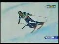 FIS World Cup Of Ski Racing FIS World Cup Of Ski Racing