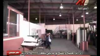 Abdel Baset Hamouda Ana Mesh Arefny