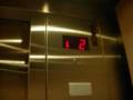 videos de Schindler @ L&T-Westfield GSP