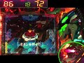 【パチンコ】CRF創聖のアクエリオンSF-TV めざせ全回転！【その39】.flv