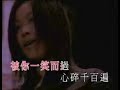 ?? Na Ying - Yi siao er guo