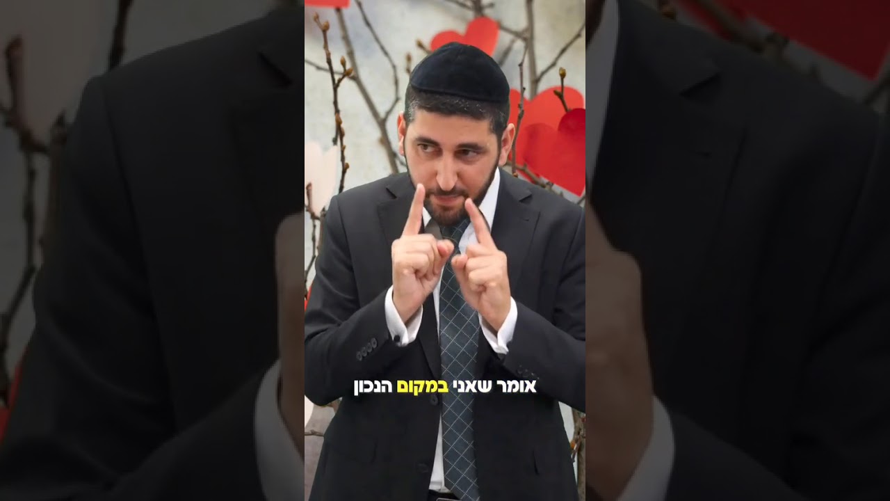 האם זה נכון לחיות על פי הרגש?