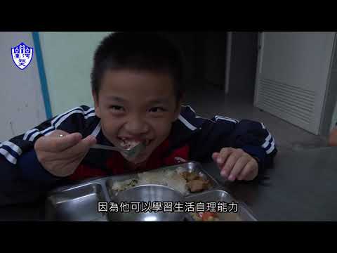 第四季-第4集-福興武術國中小