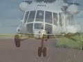 UN aviation  in Congo.