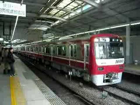 京浜急行新1000形1089編成(ステンレス)
