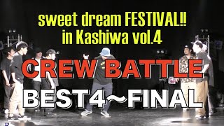 sweet dream FESTIVAL!! in Kashiwa vol.4 CREW BEST4〜FINAL