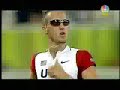 Atletismo - Rocky