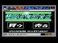 デジタルモンスターVer.S 〜デジモンテイマーズ〜 プレー動画01 デジタルモンスター