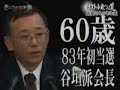 Matuken Samba TARO ASO
