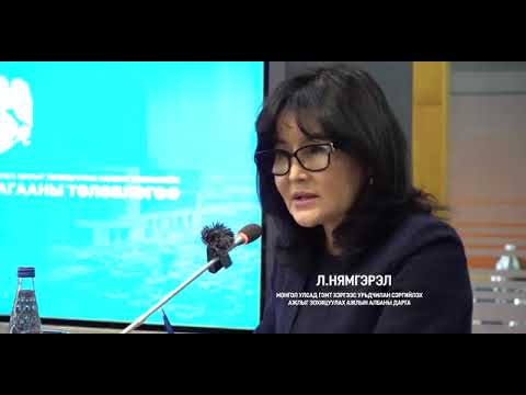 НИЙСЛЭЛИЙН ГЭМТ ХЭРГЭЭС УРЬДЧИЛАН СЭРГИЙЛЭХ АЖЛЫГ ЗОХИЦУУЛАХ САЛБАР ЗӨВЛӨЛИЙН ЭЭЛЖИТ ХУРАЛДААН