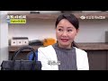 金家好媳婦 第10集 100 Wife Ep10